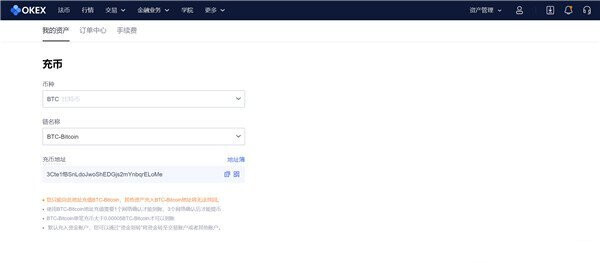 最新OKB安卓交易平台 安卓芝麻交易所比特币交易所下载-第5张图片-芝麻交易所下载